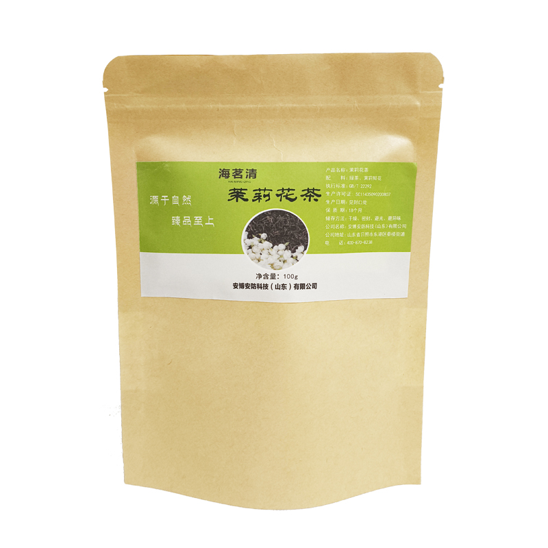 海茗清 茉莉花茶100g 袋