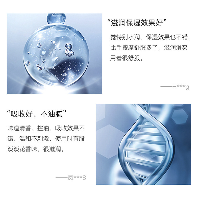 梵贞烟酰胺滋润眼霜20g 补水滋润保湿眼霜眼部护理高清大图