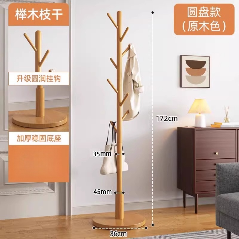 悦兴诚简易衣架 圆盘款46*172cm个高清大图