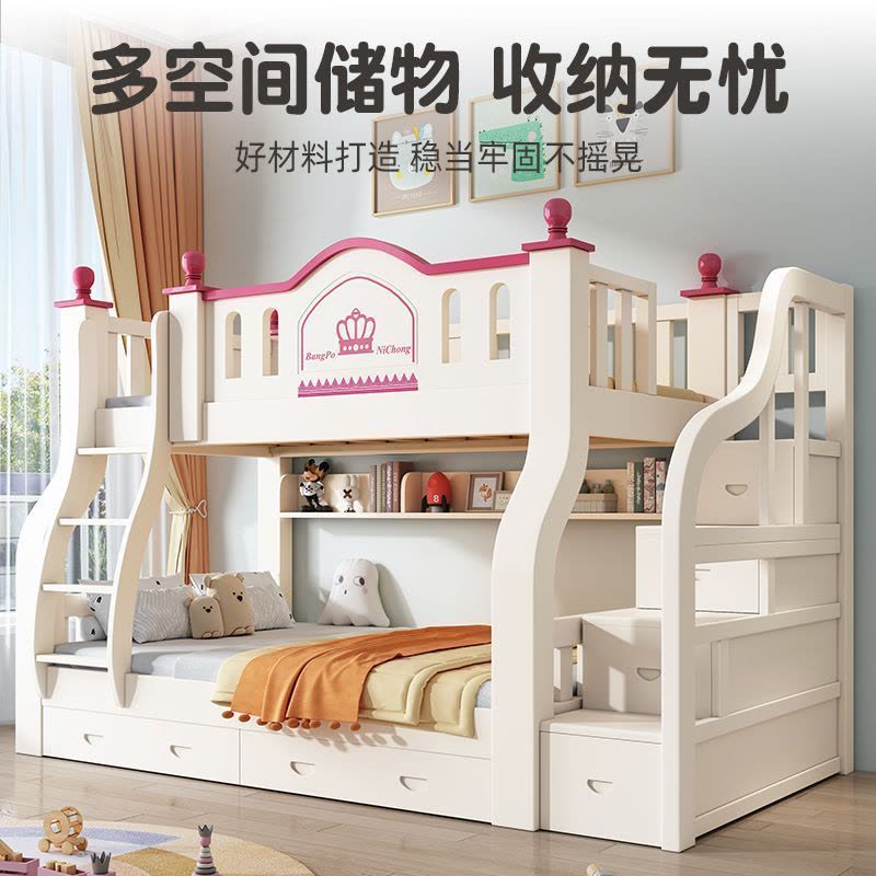 [免费安装]上下床 双层床 实木子母儿童多功能上下床组合高低床小户型儿童床图片