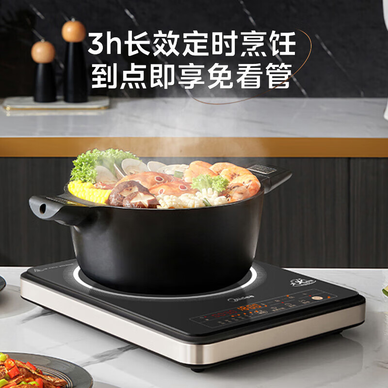 美的(Midea)电磁炉2200W大功率23cm线圈恒匀火加热家用电磁灶 MC-22RC03高清大图