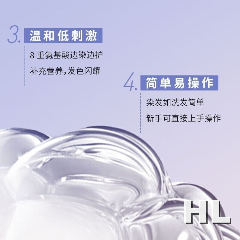 施华蔻斐丝丽泡泡染发乳 6-77落日脏橘高清大图