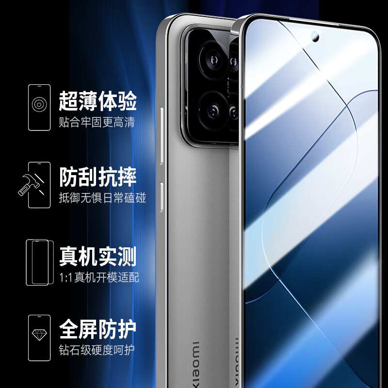 ESCASE 小米14Pro/14钢化膜曲面手机膜全屏覆盖新款xiaomi13/13ultra高清玻璃防摔防刮贴膜