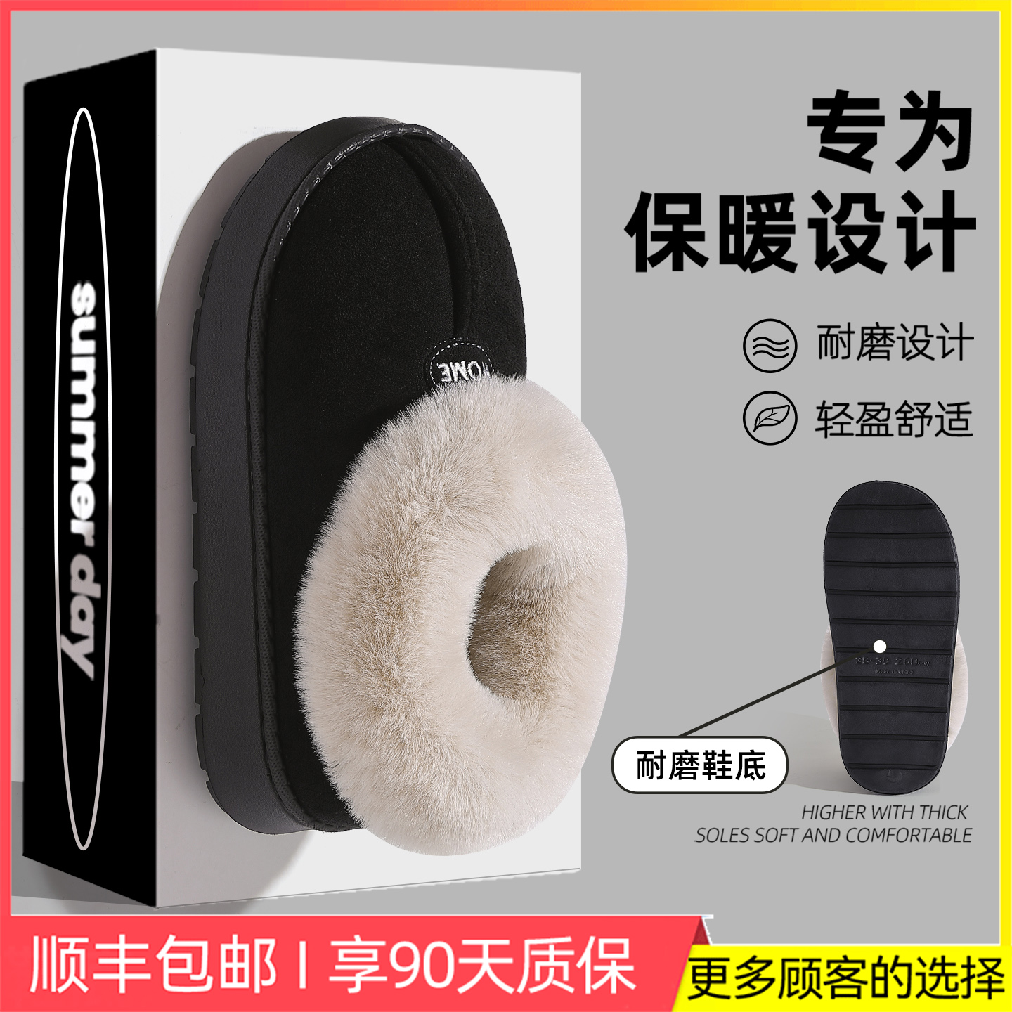 棉拖鞋女款包跟冬季2025新款室内家居勃肯鞋厚底加绒保暖棉鞋外穿 黑色【3.0升级顺丰服务✈️90天质保】 36-37标准码【内长23cm】