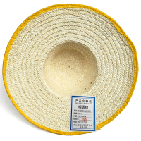 暖居顺 环保麦秆包边草帽 45cm 顶