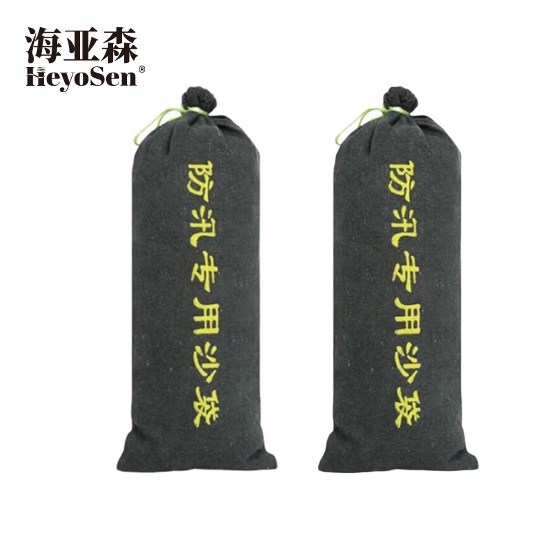 海亚森M9003 加厚加密抽绳式有机硅帆布防汛沙袋30*70cm 绿色 1个高清大图