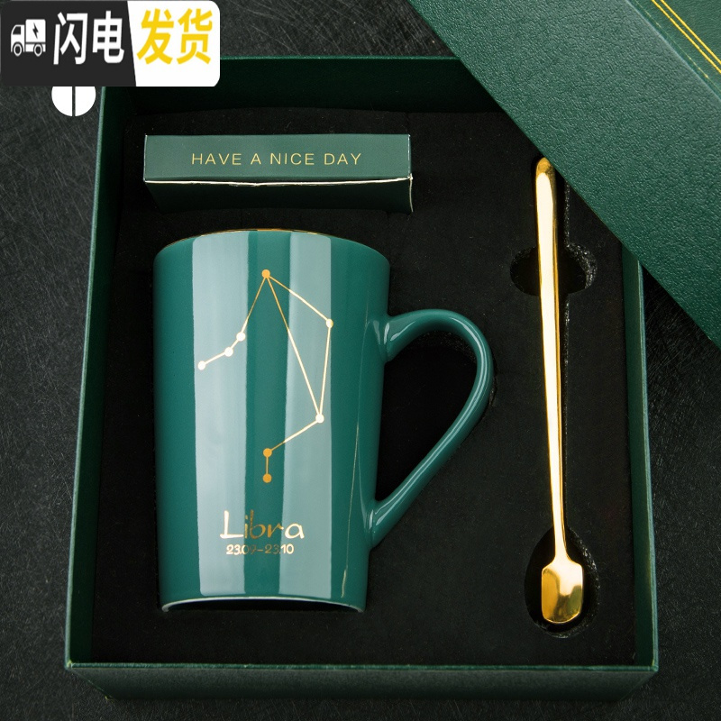 三维工匠创意星座陶瓷水杯个性带盖勺男女学生杯子家用咖啡杯情侣杯马克杯 巨蟹座-普通包装咖啡器具高清大图