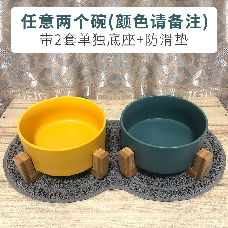 猫碗双碗陶瓷狗碗猫咪食盆饭盆狗狗喝水猫粮碗宠物用品实木防打翻 任意2件单碗+独立底座+防滑垫颜色请备注 碗直径15.5cm碗深6.8cm
