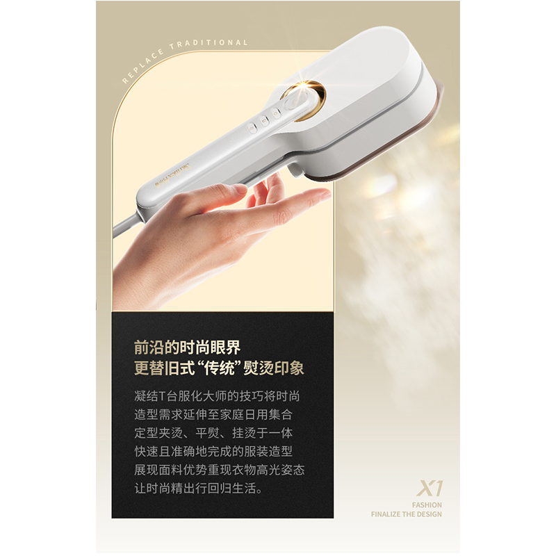 卡蛙 夹烫机KW-GT01 兰迪黄高清大图