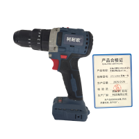 柯耐欧充电式锂电120Nm冲击钻手电钻电动起子13mm