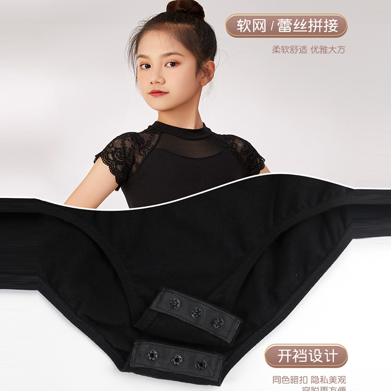 魅扣儿童舞蹈服女童黑色芭蕾舞练功服女孩夏季短袖蕾丝体操服套装形体