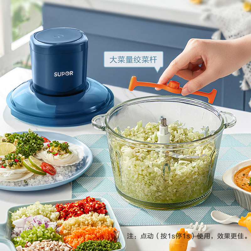 苏泊尔(SUPOR)绞肉机家用料理机宝宝婴儿辅食机迷你多功能电动搅拌机小型碎肉机JR52-U 深蓝色