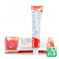 999三九皮炎平软膏复方醋酸地塞米松乳膏30g