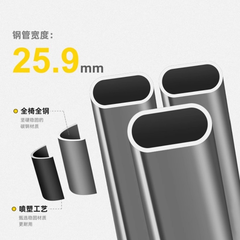 悦兴诚靠背马扎30*25.5*51cm个高清大图