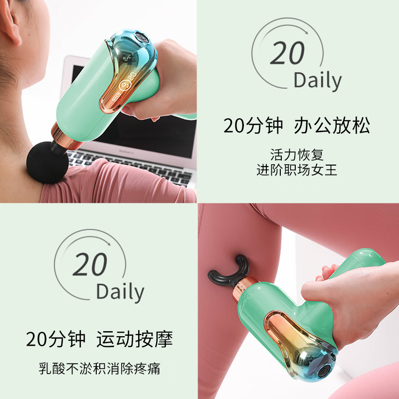 豹牌 智能迷你筋膜枪 颜色随机 BP-F18高清大图