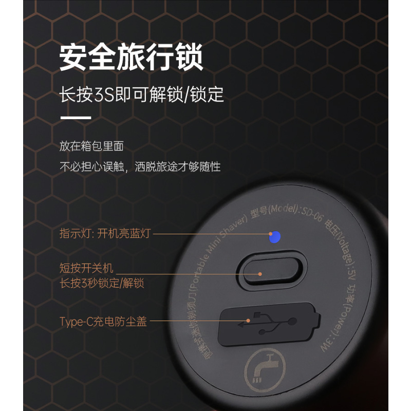 苏宁极物便携式剃须刀电动剃须刀男士刮胡刀SD-06 灰色旅行小巧迷你长续航剃须刀