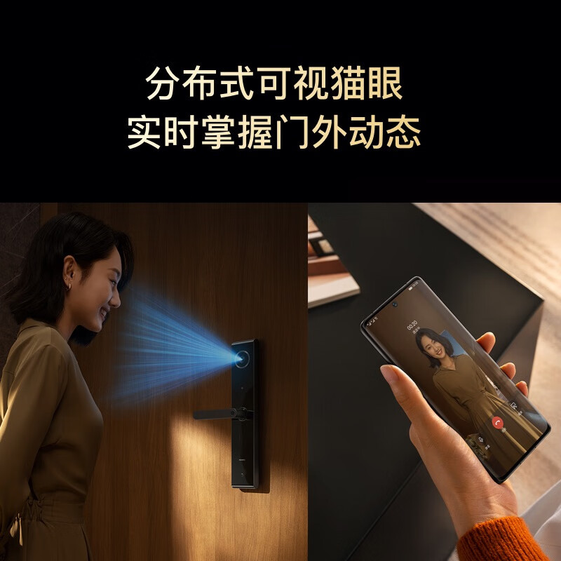 华为智能门锁 SE猫眼版 高清猫眼手机远程对讲 多种解锁方式 可充电锂电池 支持天地钩 NFC电子锁AGS-S10