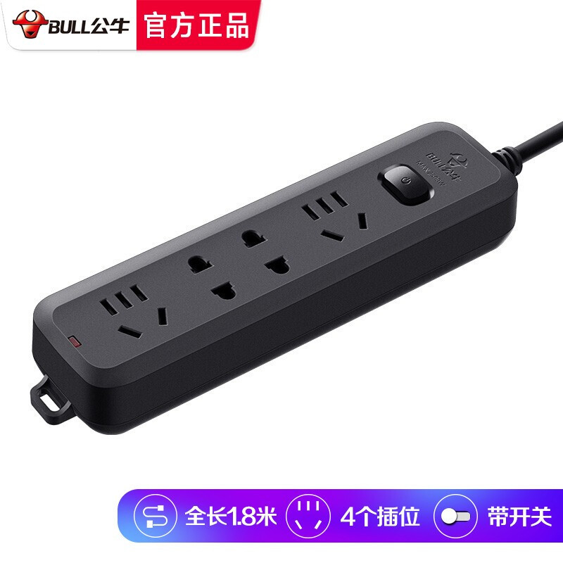 公牛多用插座