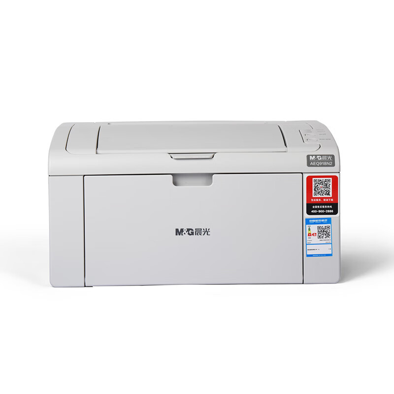 晨光mgmgp1000w黑白激光单功能打印机带wifiaeq918n2