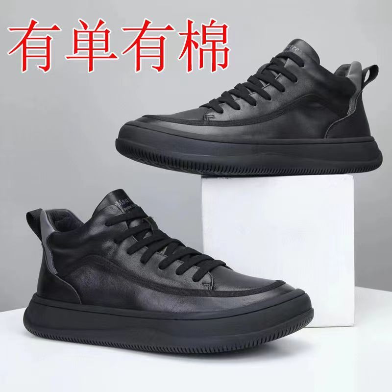 正品东北加绒保暖棉鞋中帮男鞋冬季新款真皮休闲皮鞋高帮板鞋