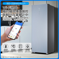 海尔(Haier)立式无霜冰柜一级能效电脑温控全温区冷藏冷冻保鲜-40度深冷速冻立式冷冻柜BD-226WEGLU1