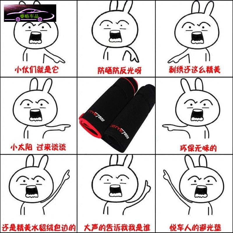 海马S7汽车专用中控仪表台改装避光垫前工作台隔热垫子