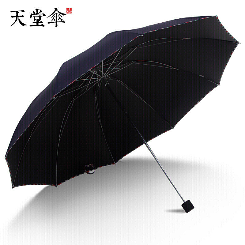 天堂伞 晴雨伞加大加固防晒晴雨两用经典商务遮阳伞强效拒水3311E黑胶 64cm*10骨高清大图