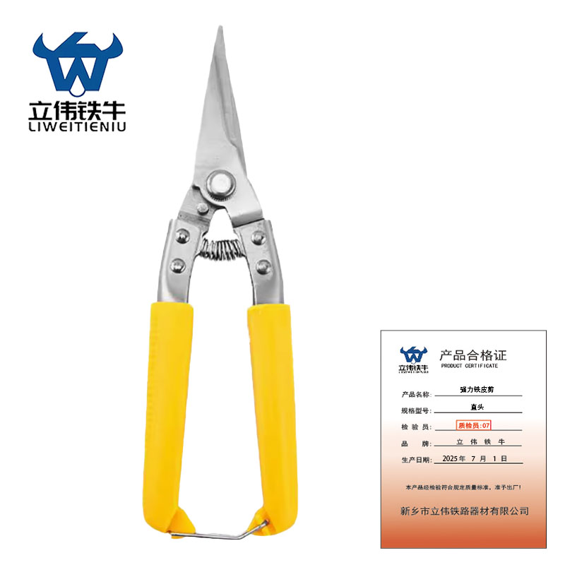 立伟铁牛强力铁皮剪直头/把高清大图