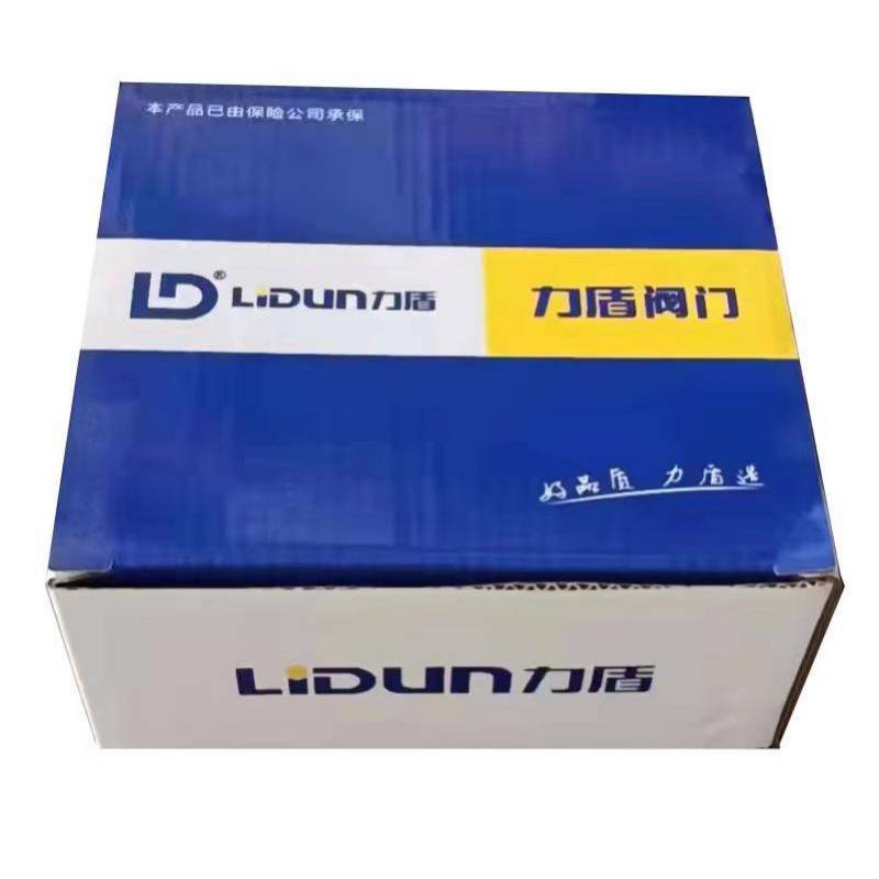 力盾 旋翼式水表 LXS-E DN65 只高清大图