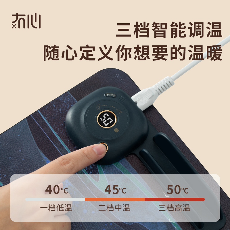 冇心加热鼠标垫发热垫办公室电脑桌垫桌面保暖写字暖手超大暖桌垫暖绵绵系列发热桌垫Q43-星辰大海
