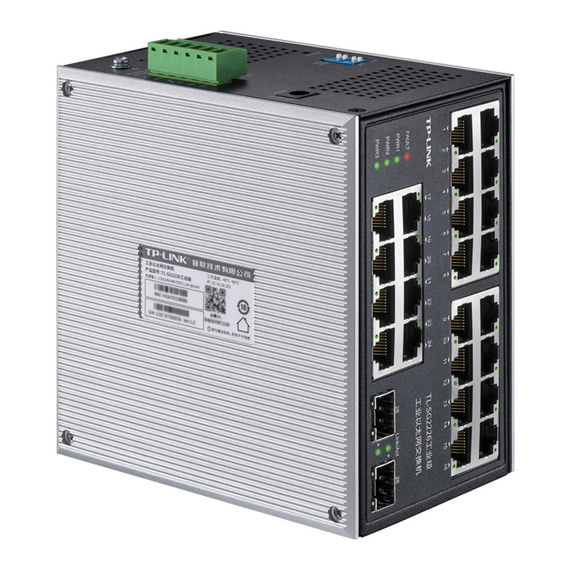 TP-LINK TL-SG2226工业级 24口千兆二层管理工业级交换机铝合金外壳高防护抗电磁干扰宽温宽电压导轨式壁挂