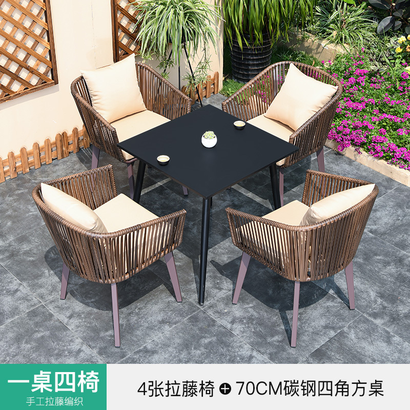 户外桌椅别墅花园露台茶桌休闲室外pe闪电客 编藤桌椅组合庭院桌椅