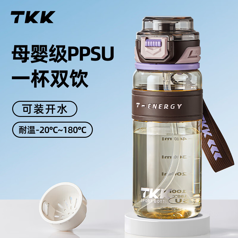 TKK超越运动随手杯 TKK1031-800ml 棕色