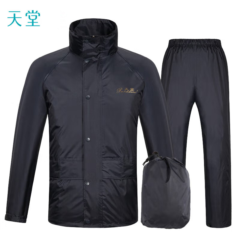 天堂N211-2A特雨衣雨裤分体套装XXXL