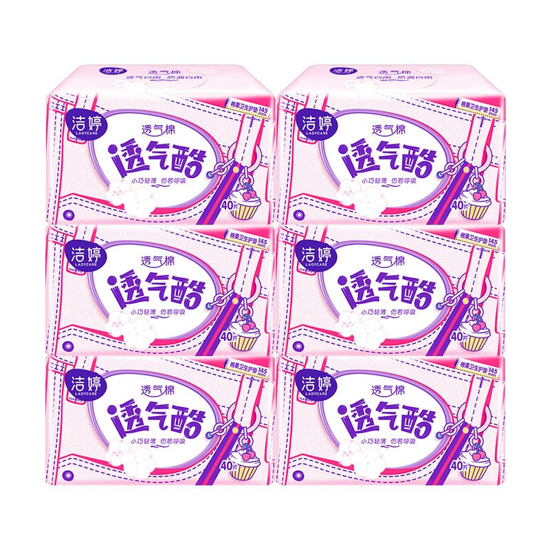 洁婷卫生巾护垫纤巧护垫量少时用大姨妈巾 145mm*240片