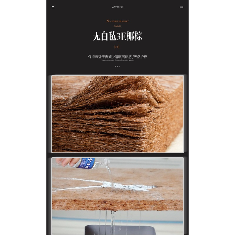 亿洛莱 床垫 1800*2000*1000mm 张高清大图