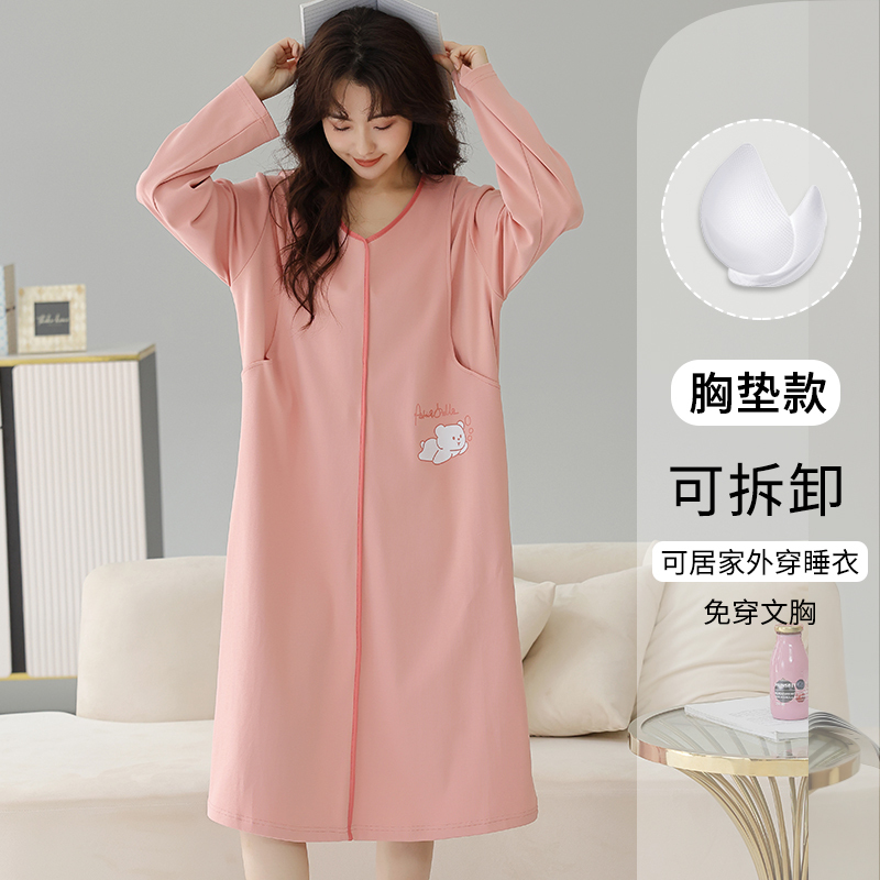 猫人孕妇待产裙春夏睡衣女纯棉月子服进产房睡裙哺乳带胸垫家居服