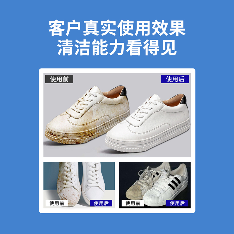 生态氧泡泡粉250g*7桶小白鞋活氧泡鞋白色衣物鞋子通用彩漂粉去污去黄增白还原白衣服神器爆炸盐家用
