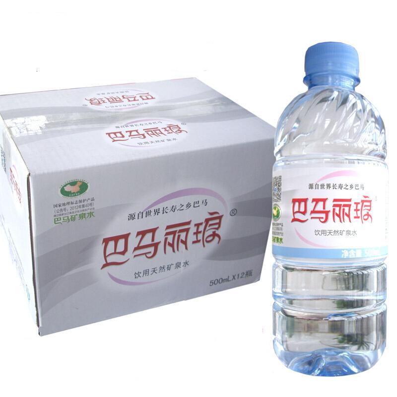 500ML巴马丽琅矿泉水12瓶