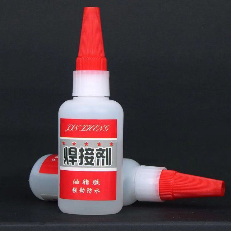[同款]强力万能油脂胶 瞬干胶 焊接剂补鞋补胎通用塑料胶水 2瓶升级大容量[50ml]