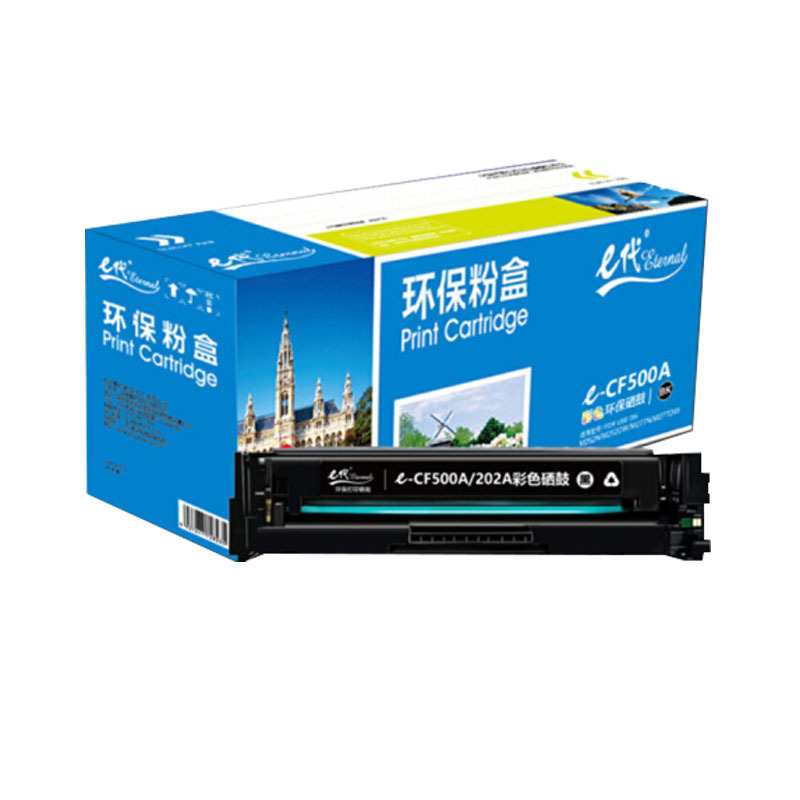 e代 CF500A(202A)硒鼓 适用于惠普HP M254NW/DW/280N/281fdw 打印机黑色