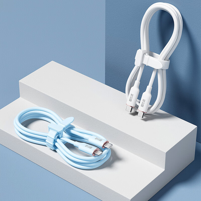 爱仕达 充电线 数据线快充多规格 ASD-JC618高清大图