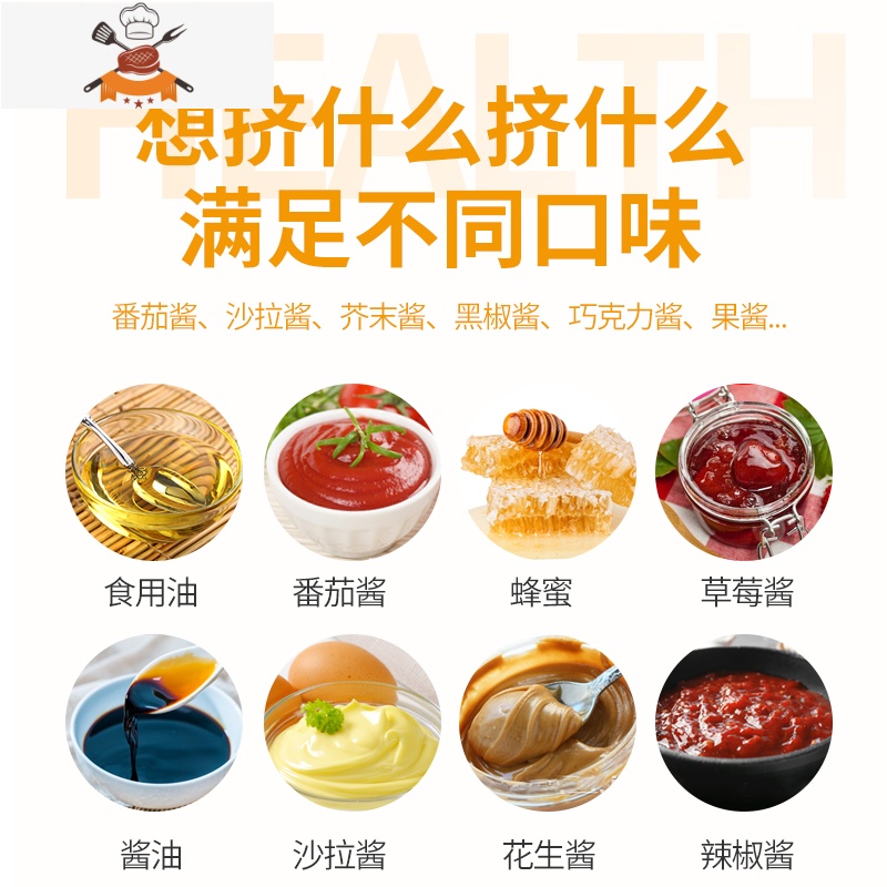 挤酱瓶挤压尖嘴瓶酱料瓶蜂蜜酱油醋调料瓶家用商用番茄沙拉塑料瓶 敬平259H7F高清大图