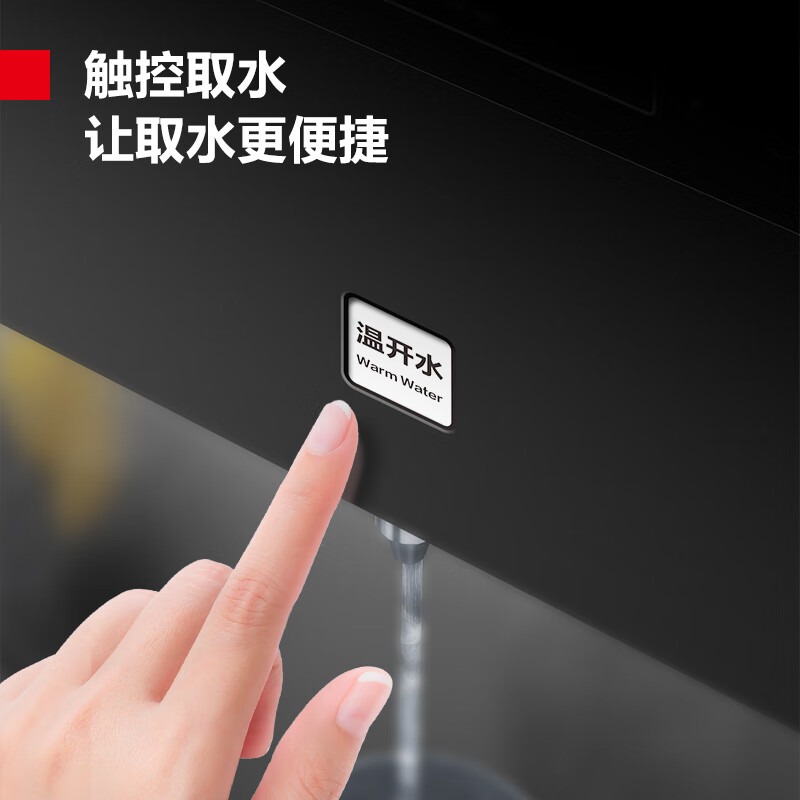 德玛仕智能变频温控饮水机DM-8089即热速冷大容量静音设计高清大图
