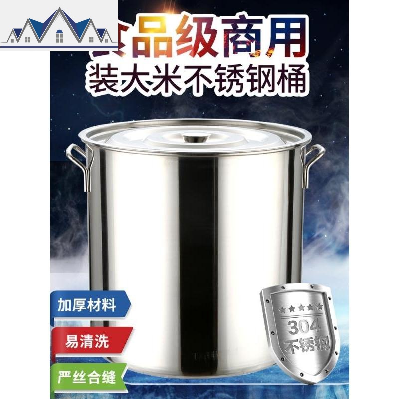 不锈钢米桶家用收纳防潮20斤50斤米缸防虫30斤面粉桶储米桶箱10kg 三维工匠收纳桶高清大图