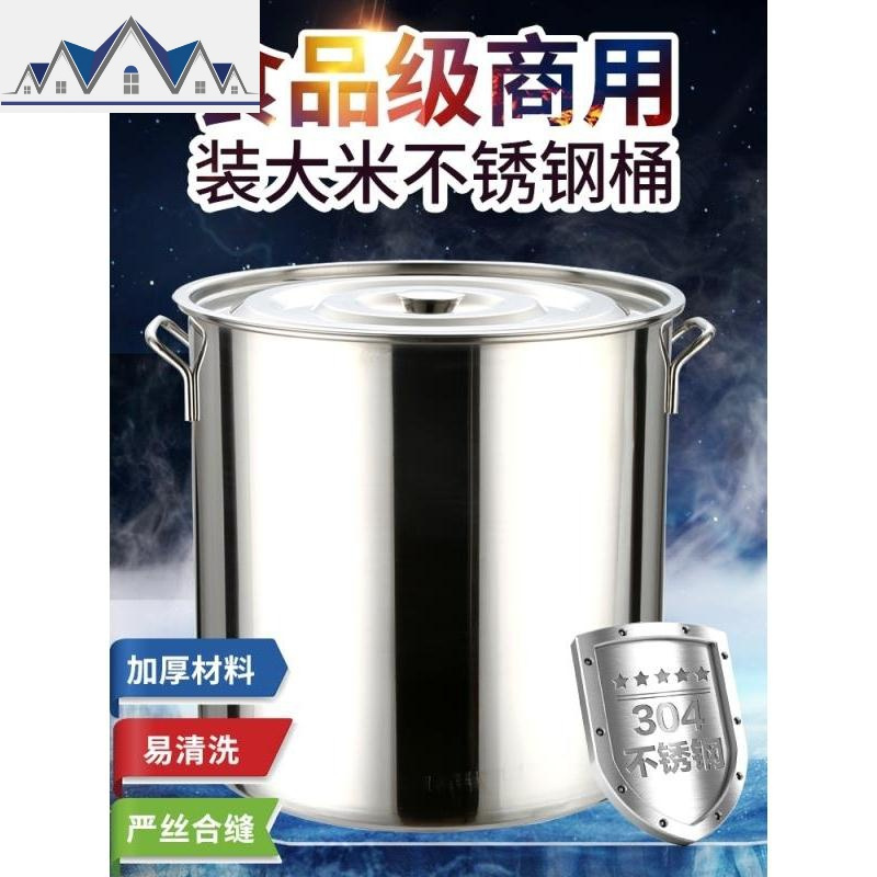不锈钢米桶家用收纳防潮20斤50斤米缸防虫30斤面粉桶储米桶箱10kg 三维工匠收纳桶