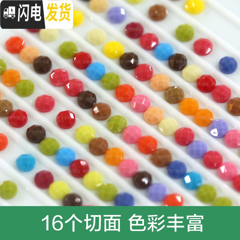 三维工匠钻石绣2019年新款5d钻石画十字绣贴钻卧室满钻带 [非满钻]50*68厘米[多配30钻量][送两套点钻工具]