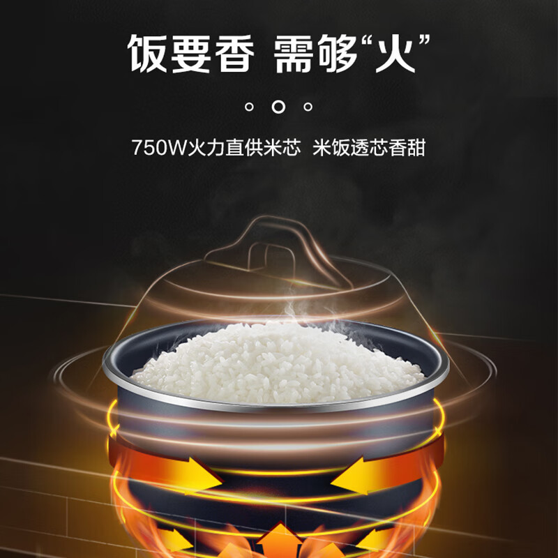 苏泊尔(SUPOR) 电饭煲5L家用750W功率电饭锅5-7人煲粥煮粥煮饭锅不粘内胆智能预约多功能 SF50FC71