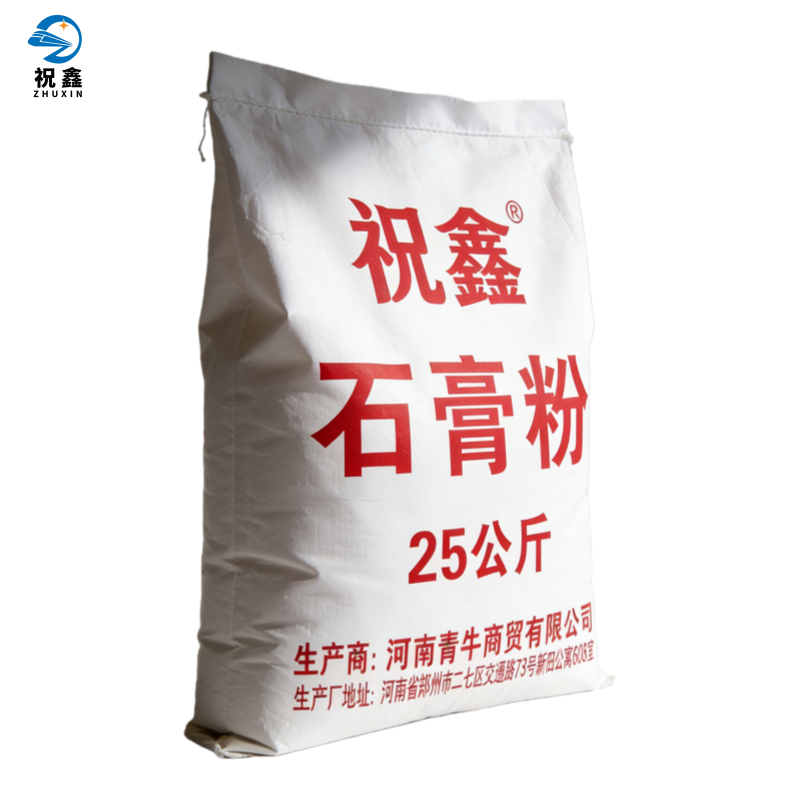 祝鑫 石膏粉 25公斤 袋高清大图
