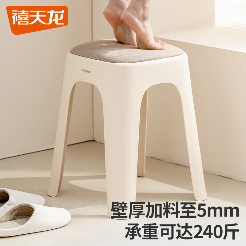 禧天龙(Citylong) D-2142软包凳(奶油白)简约塑料凳子客厅加厚软包餐凳轻奢可叠放化妆凳高清大图